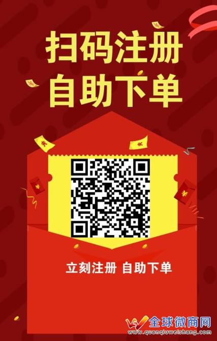 全网自助下单哪里最便宜？-图1