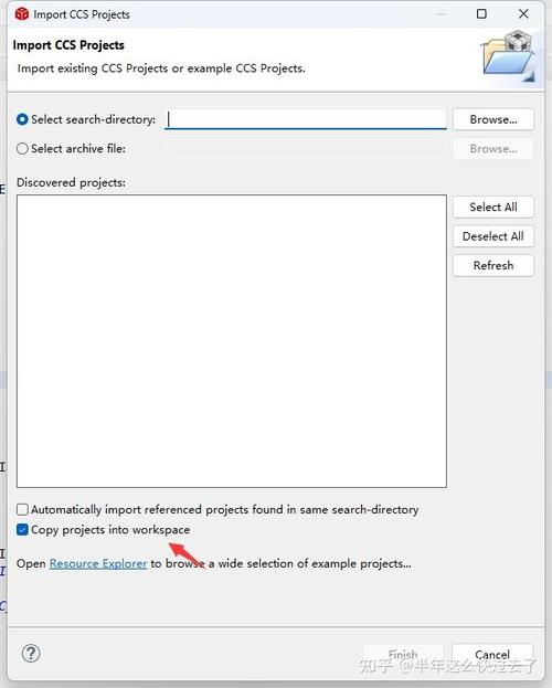 解决CCS第一行报错指南-图1 解决CCS第一行报错指南-图1
