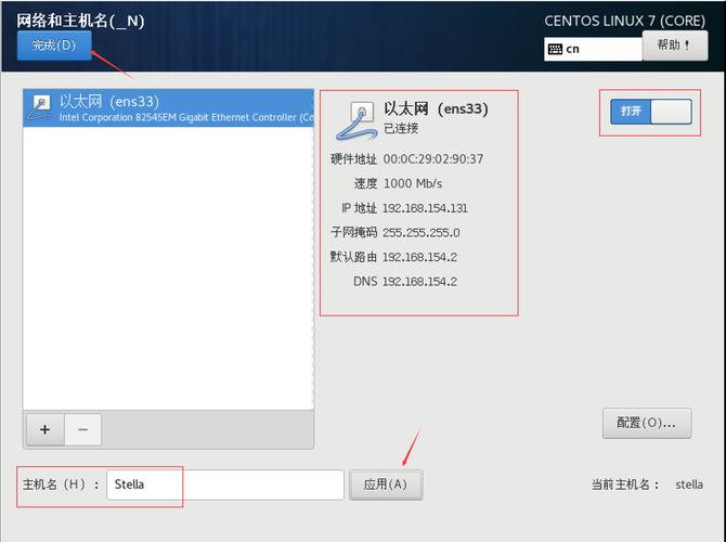 如何在CentOS系统上安装Memcached?详细步骤-图2 如何在CentOS系统上安装Memcached?详细步骤-图2