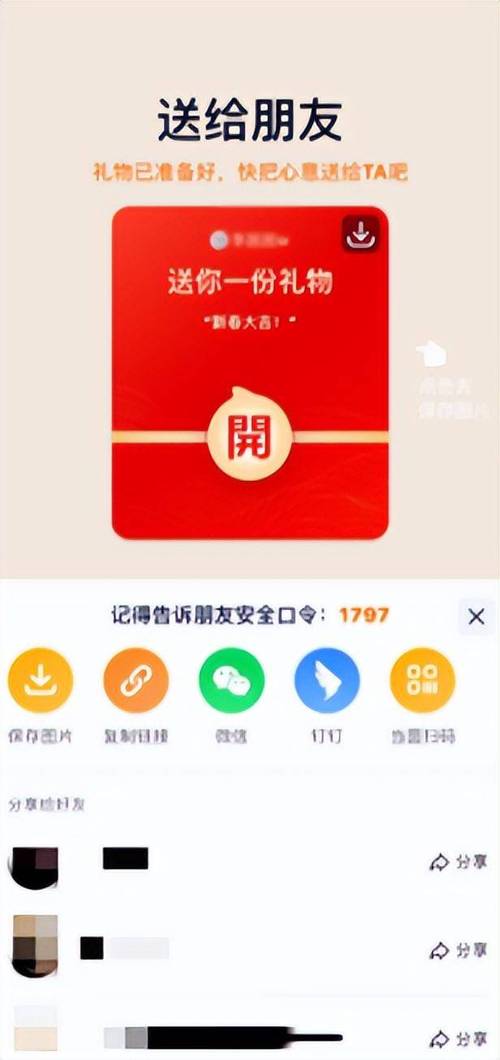 24小时快手下单平台用微信支付真的便宜吗？-图3