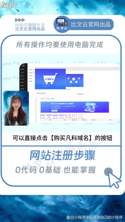轻松入门，网站注册全攻略-图2