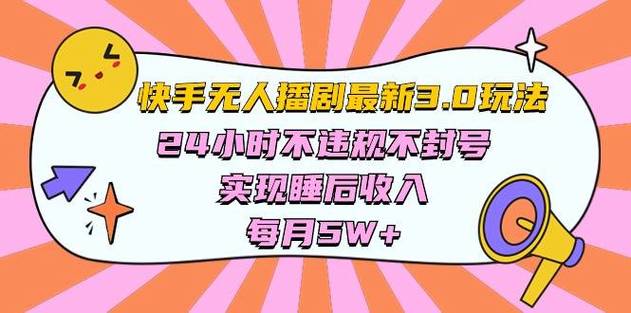 揭秘快手24小时可见功能，实时掌握动态的秘密-图2