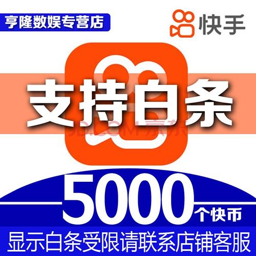 揭秘快手24小时可见功能，实时掌握动态的秘密-图3