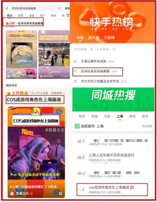 快手24小时下单服务解析-图1 快手24小时下单服务解析-图1