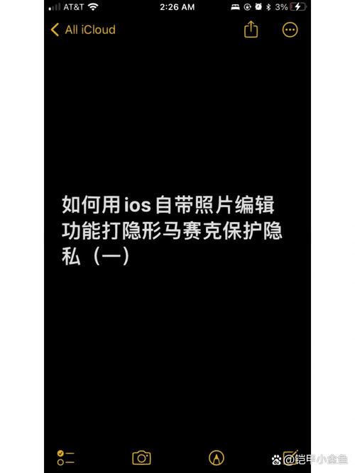 如何高效打马赛克？快速掌握实用技巧-图1