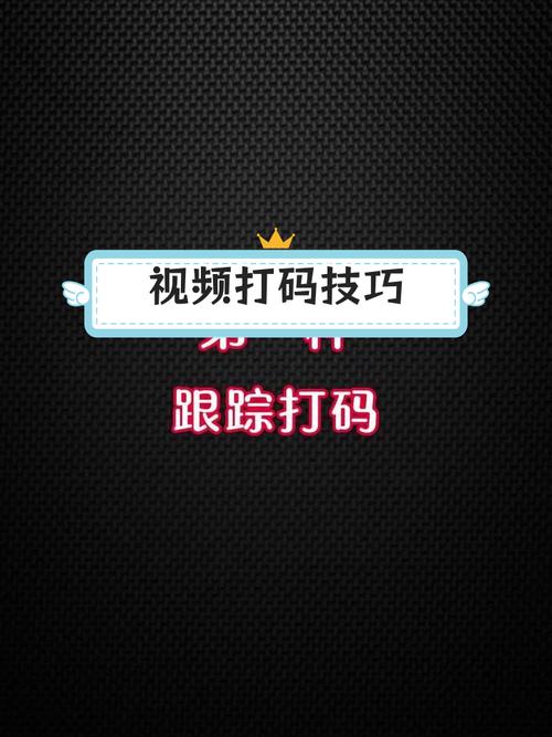 如何高效打马赛克？快速掌握实用技巧-图2