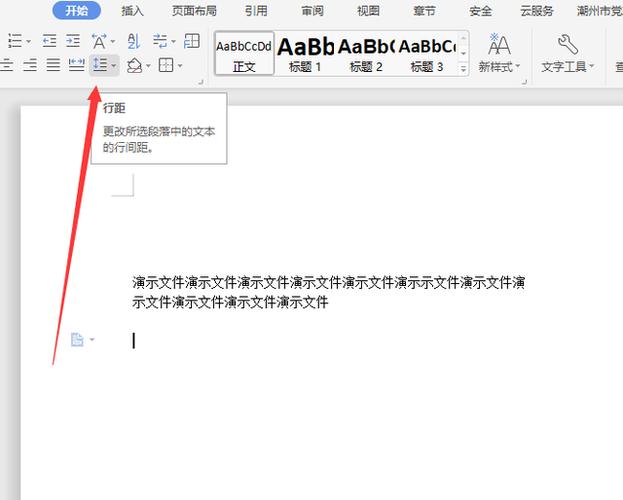 如何实现自动换行的实用技巧？-图2