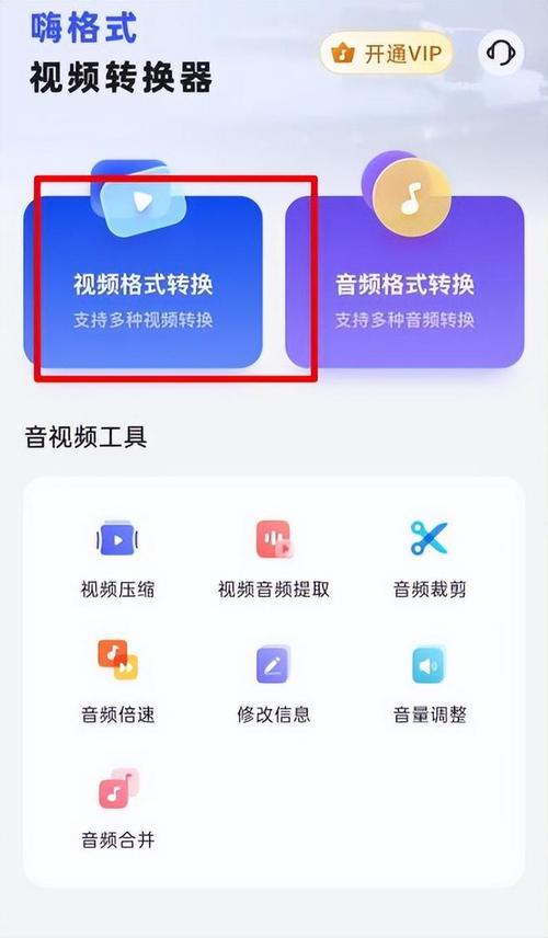 如何下载播放器？-图1