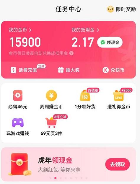 买快手活粉10000个是真的吗？-图2