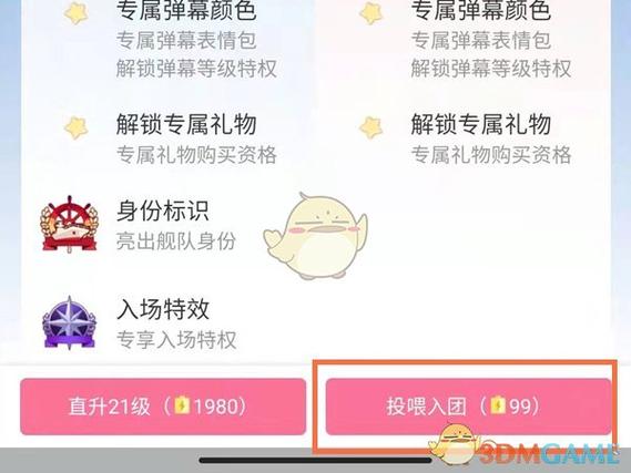 买快手活粉10000个是真的吗？-图3