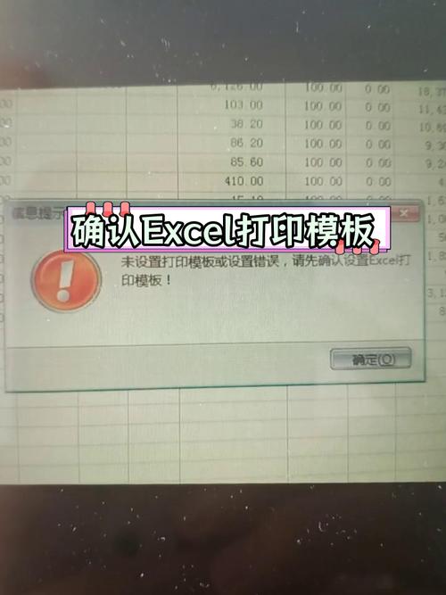 Excel导出报错，文件格式为何出错？-图1