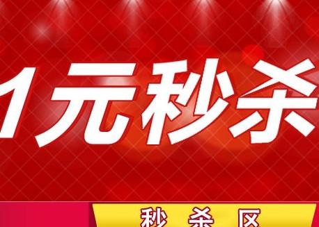揭秘1元100个赞自助平台,靠谱还是陷阱?-图2 揭秘1元100个赞自助平台,靠谱还是陷阱?-图2