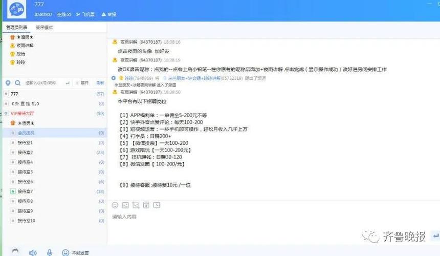 揭秘1元100个赞自助平台,靠谱还是陷阱?-图3 揭秘1元100个赞自助平台,靠谱还是陷阱?-图3