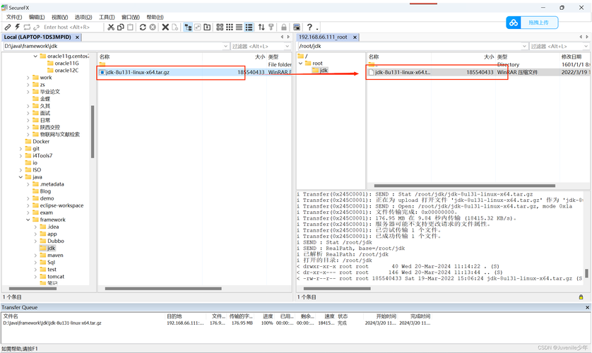 CentOS系统下使用yum安装FTP服务器的详细步骤-图3