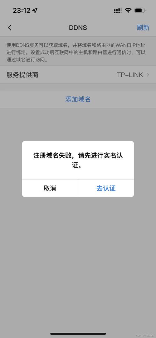 如何修复TP报错页面？-图2