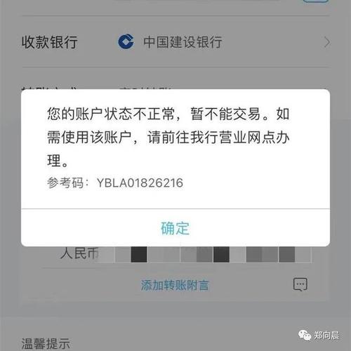 如何修复TP报错页面？-图1