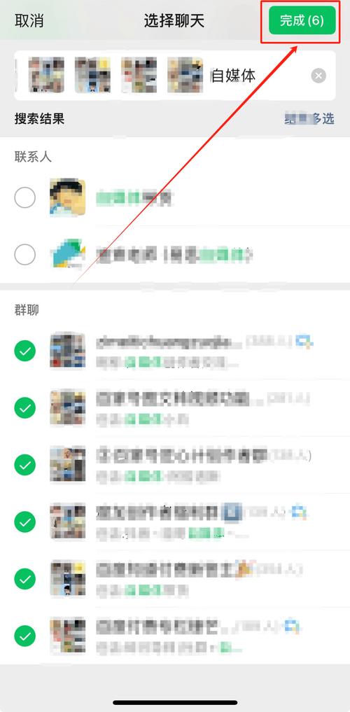 如何高效群发信息并一键触达多人轻松沟通？-图2