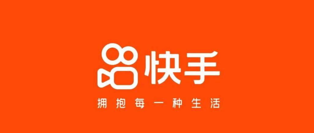 揭秘24小时秒单业务网快手，新型电商模式？-图3