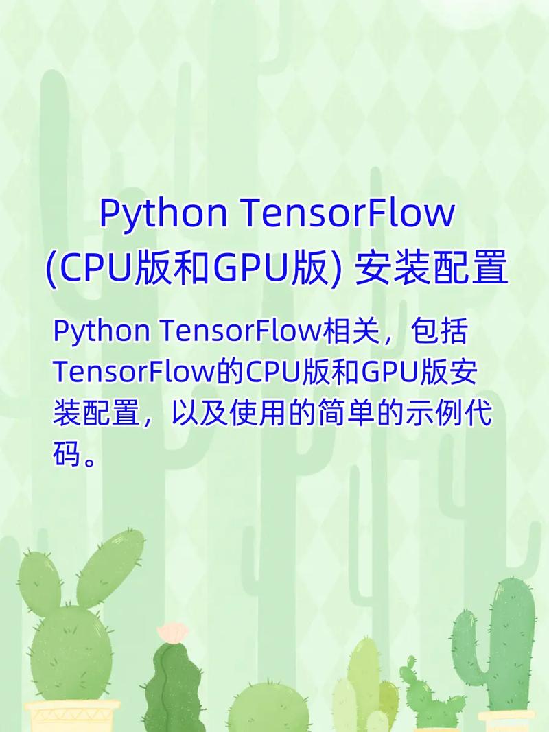 如何在 CentOS 上安装 Python 2.7？-图2