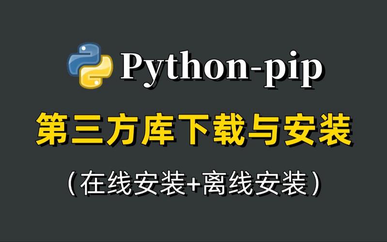 如何在 CentOS 上安装 Python 2.7？-图3