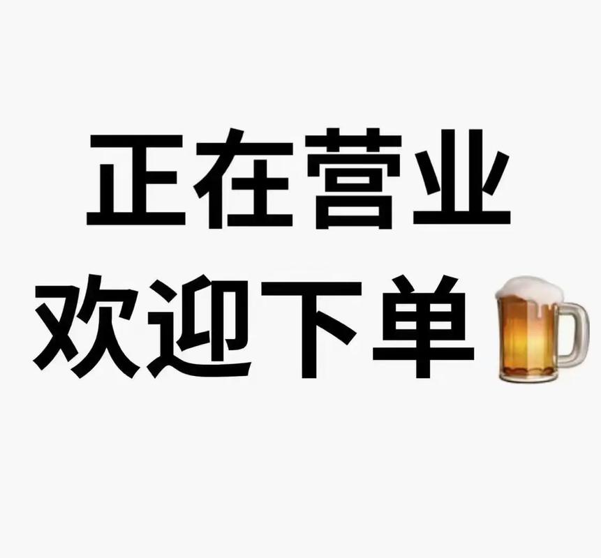 如何进行全网下单业务？-图2