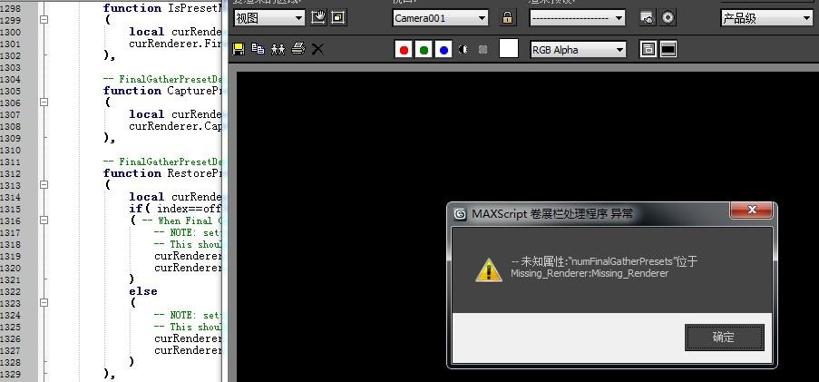 批量渲染错误为何频繁出现?常见原因分析-图3 批量渲染错误为何频繁出现?常见原因分析-图3