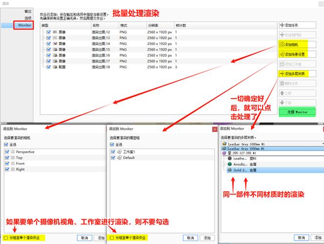 批量渲染错误为何频繁出现?常见原因分析-图2 批量渲染错误为何频繁出现?常见原因分析-图2