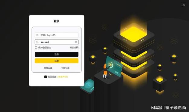 揭秘网红助手24小时下单平台的神秘面纱-图3 揭秘网红助手24小时下单平台的神秘面纱-图3