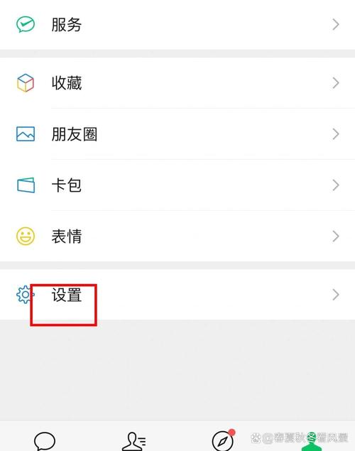 如何注册微信号？-图1