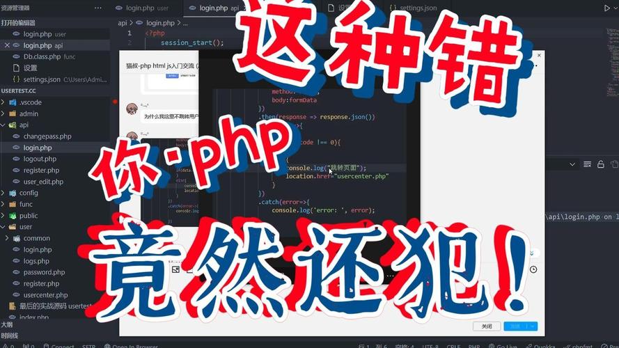 PHP 最高报错是什么？-图2