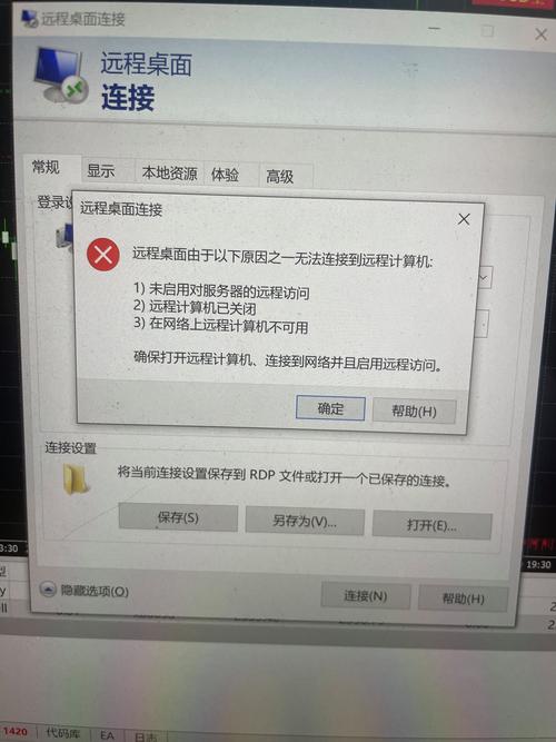 服务接口报错，如何快速定位问题？-图1