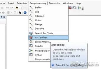 ArcMap 关闭时报错，这是怎么回事？-图2