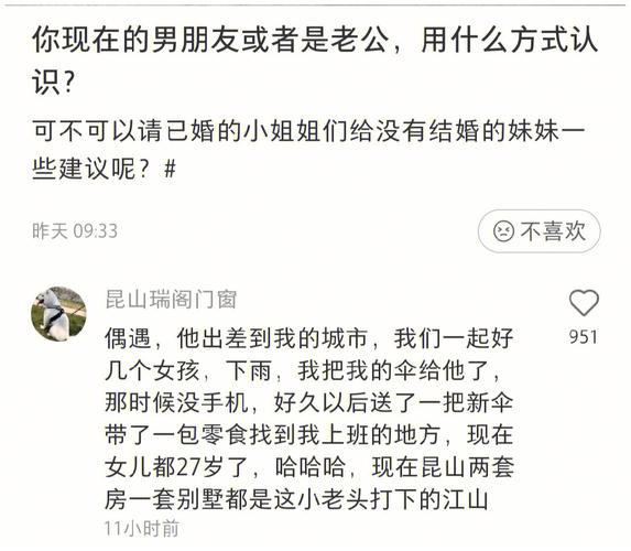 小红书如何帮助他人解决语言难题？-图3