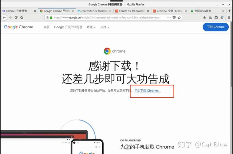 如何在CentOS 7上使用RPM安装软件？-图3