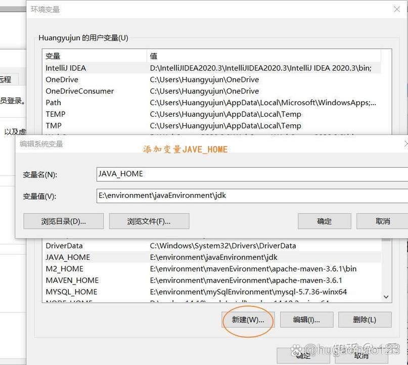 如何设置 CentOS 上的 JDK 环境变量？-图1