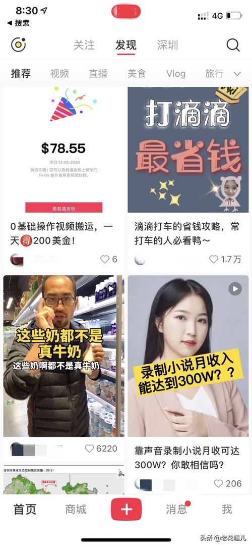 如何定位小红书推广中的店铺？-图1