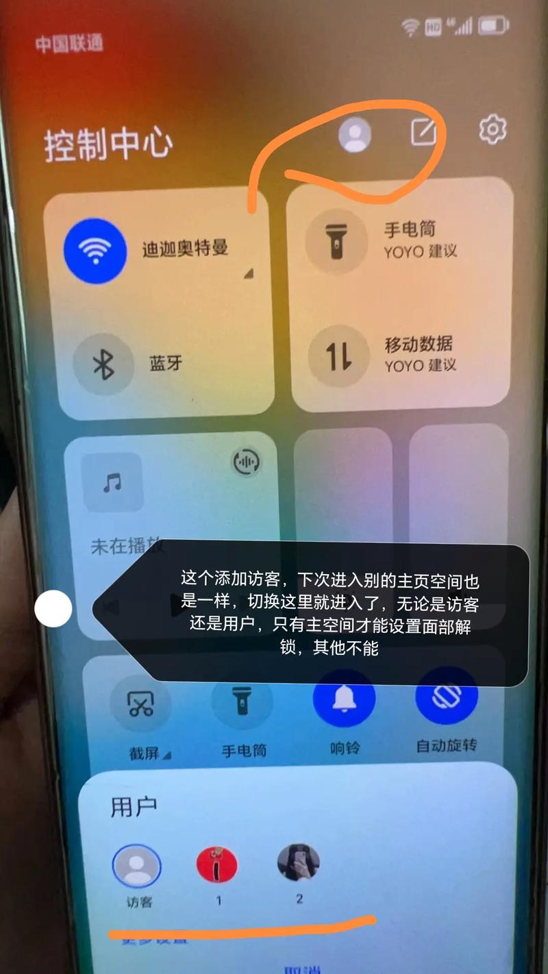 如何隐藏华为应用？-图2