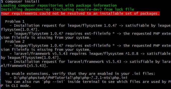 阿里云CentOS7系统深度优化指南-图2