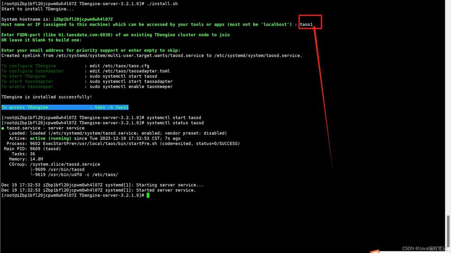 阿里云CentOS7系统深度优化指南-图3