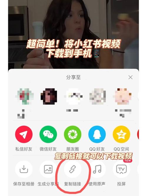 如何在小红书上进行视频实名认证？-图2