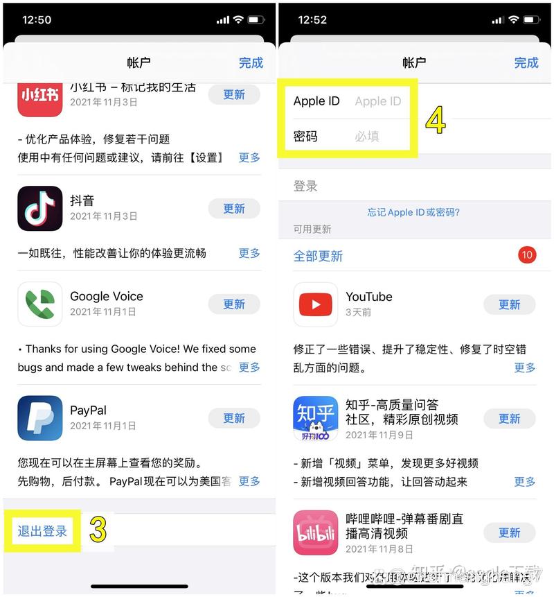 QooApp安装失败提示错误如何解决？-图2