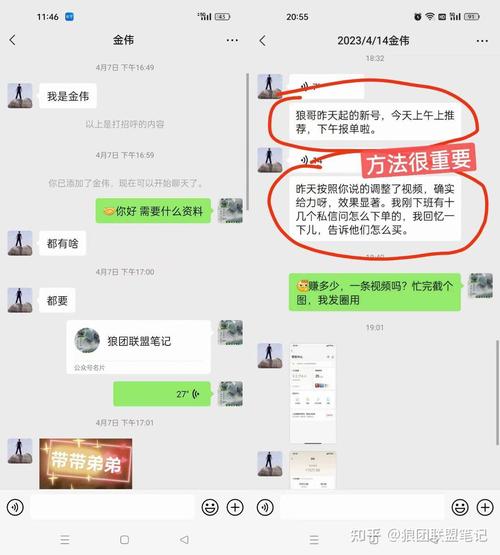 小红书抽号赚钱的方法是什么？-图1