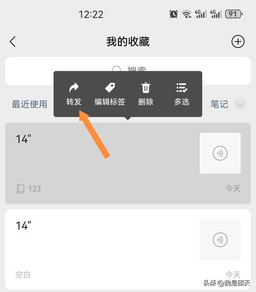 如何轻松掌握语音转发技巧?-图1 如何轻松掌握语音转发技巧?-图1