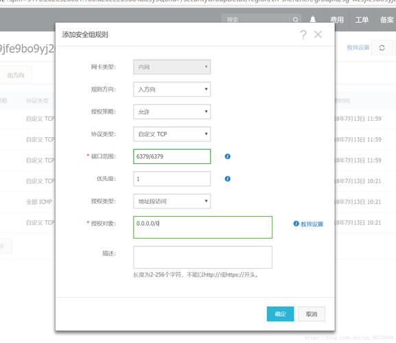 阿里云 CentOS 7系统如何优化以提升性能与安全性？-图2