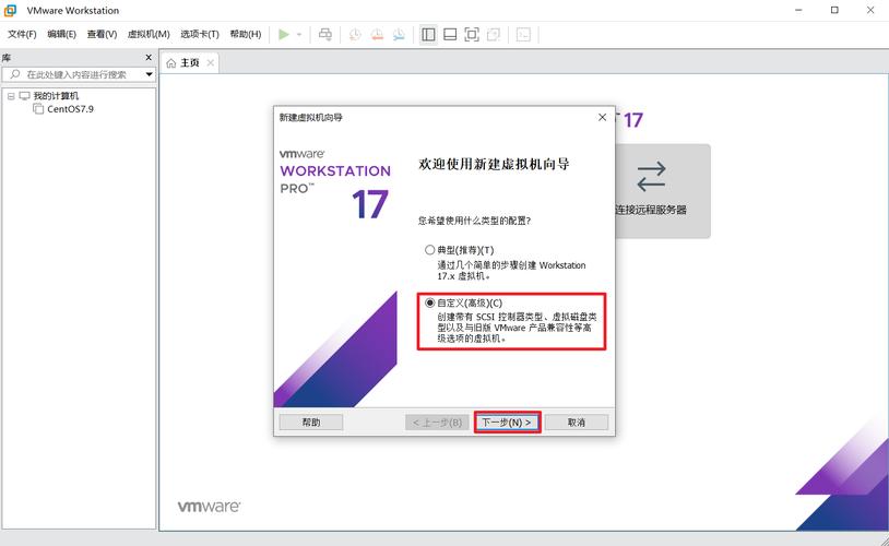在Win8系统上安装CentOS的步骤指南-图2 在Win8系统上安装CentOS的步骤指南-图2