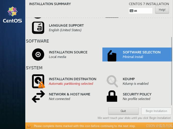 如何在CentOS 7上安装GRUB引导程序？-图1