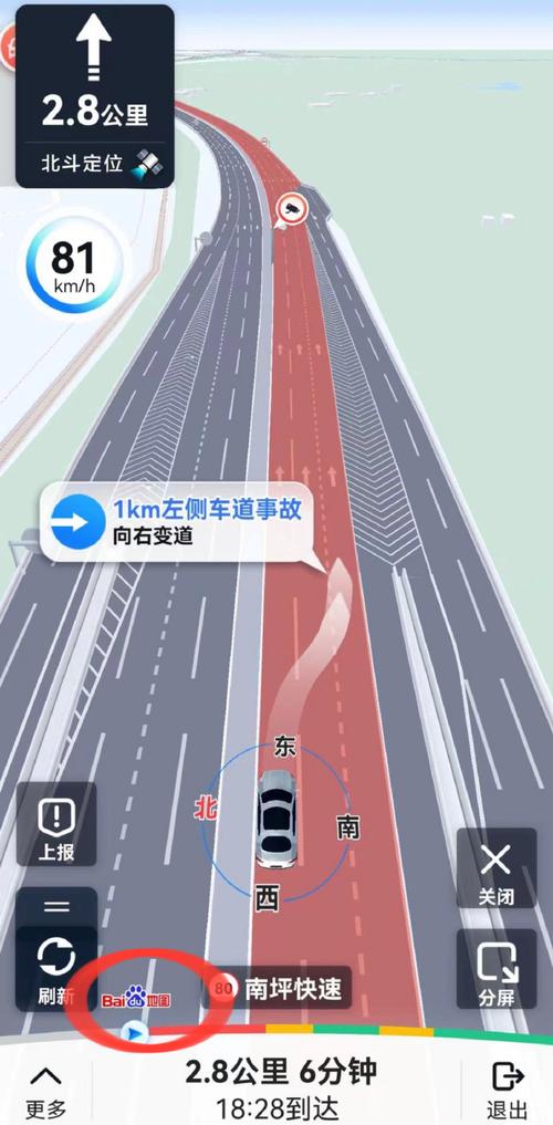卫星定位技术如何实现精准定位？原理与应用揭秘-图3