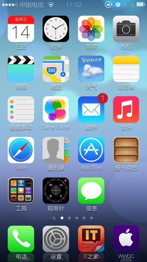 越狱报错87问题解决攻略-图2