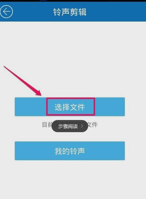 越狱报错87问题解决攻略-图3