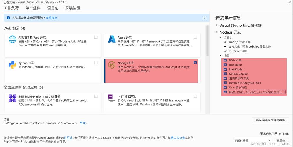 如何解决npm更新时出现的报错问题？-图1